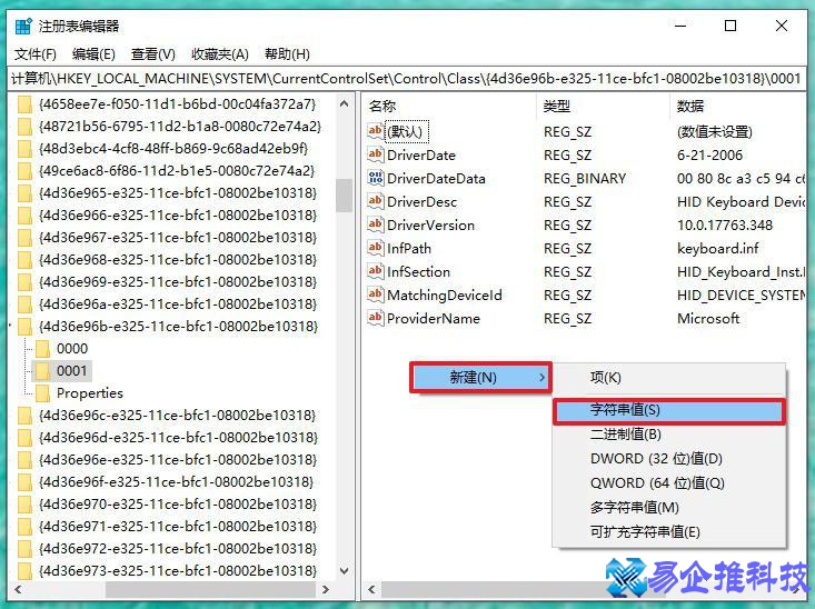 键盘数字键失灵怎么办？键盘数字键失灵解决方法