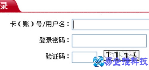 3u盾密码忘了怎么办？u盾密码忘了解决方法