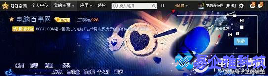 qq背景音乐怎么设置?qq背景音乐设置方法 qq背景音乐怎么设置?qq背景音乐设置方法