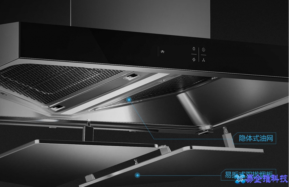 什么抽油烟机好？好用的抽油烟机推荐