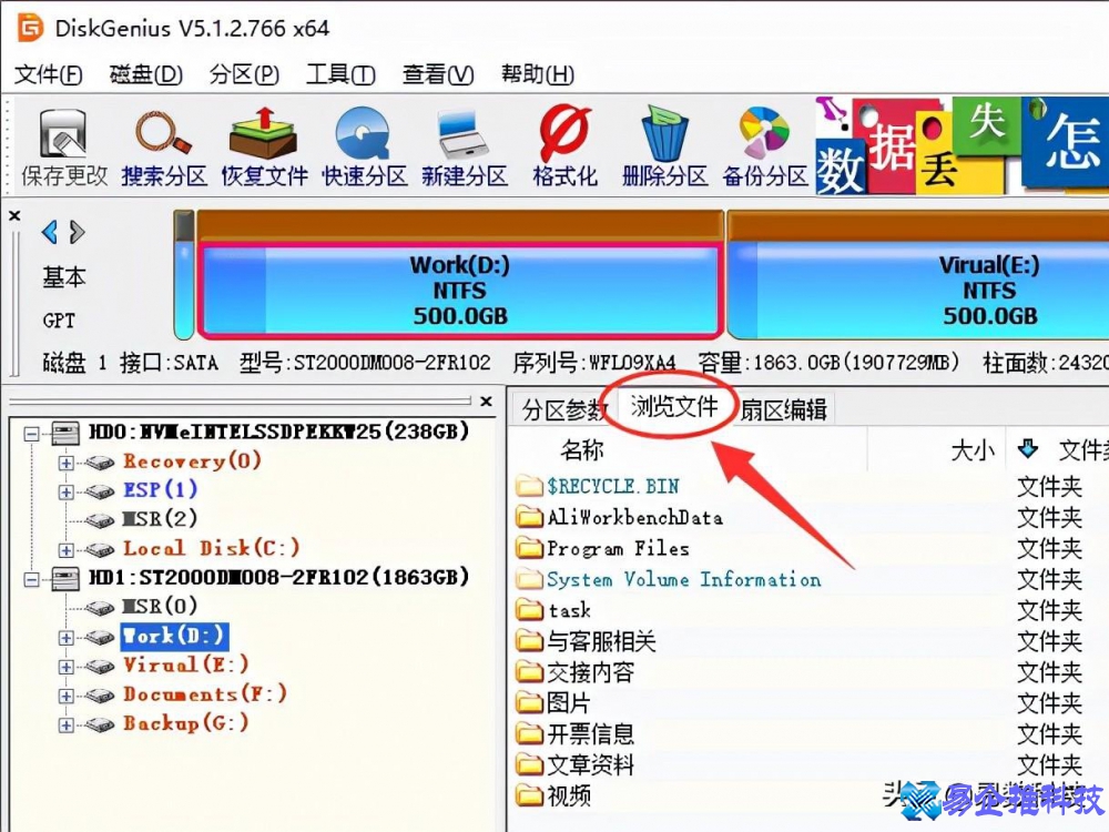 移动硬盘无法识别怎么办?移动硬盘无法识别解决方法