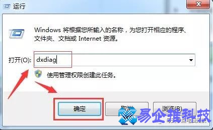 win7配置怎么看？win7配置需求