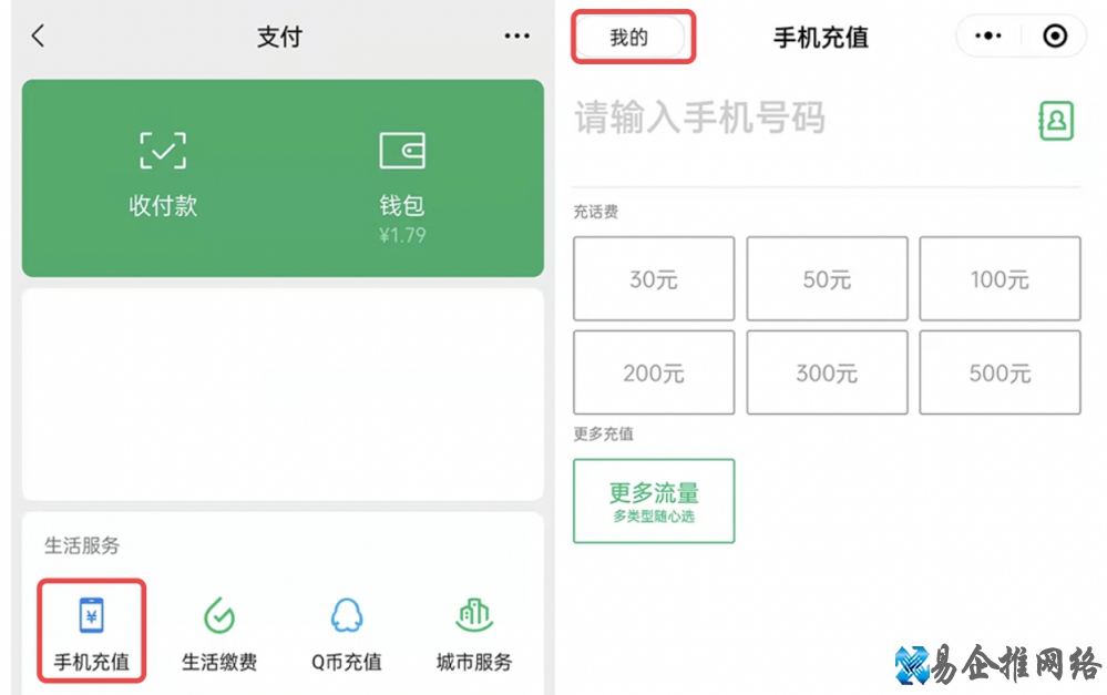 手机流量查询怎么查,移动电信手机流量查询方法 手机流量查询怎么查,移动电信手机流量查询方法
