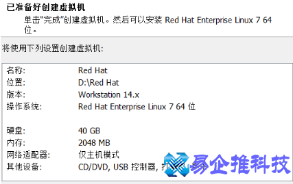 怎么安装linux系统？linux系统安装教程
