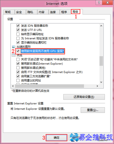 看视频绿屏怎么办？电脑看视频绿屏解决方法
