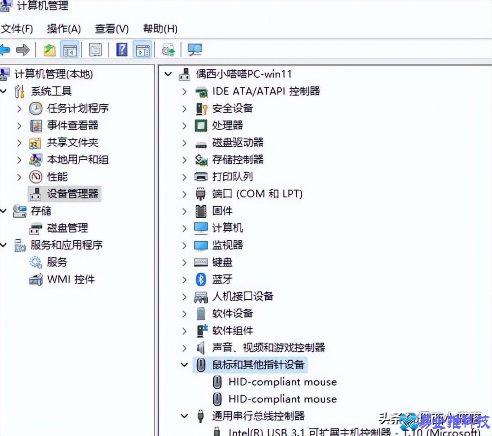无线鼠标怎么连接？无线鼠标连接电脑步骤