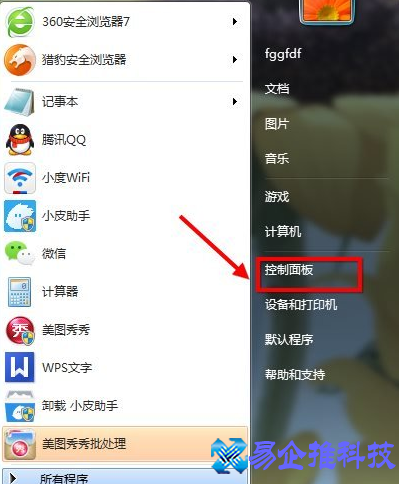 360无法卸载怎么办？360无法卸载解决方法
