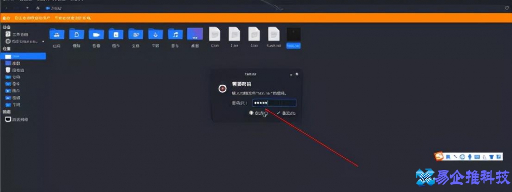 压缩包密码怎么解除？压缩包密码解压方法