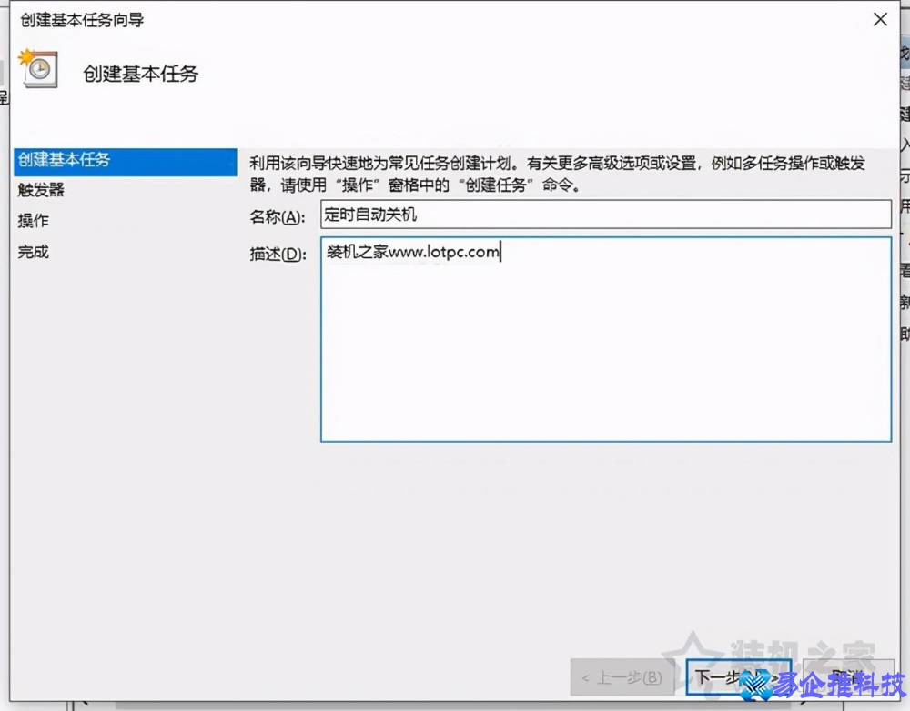 电脑怎么定时开机?电脑定时开机的方法 电脑怎么定时开机?电脑定时开机的方法
