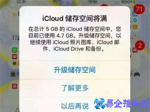 iicloud怎么用？iicloud使用方法