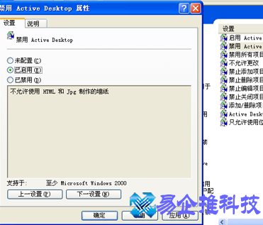桌面图标阴影怎么去掉？桌面图标阴影去除方法