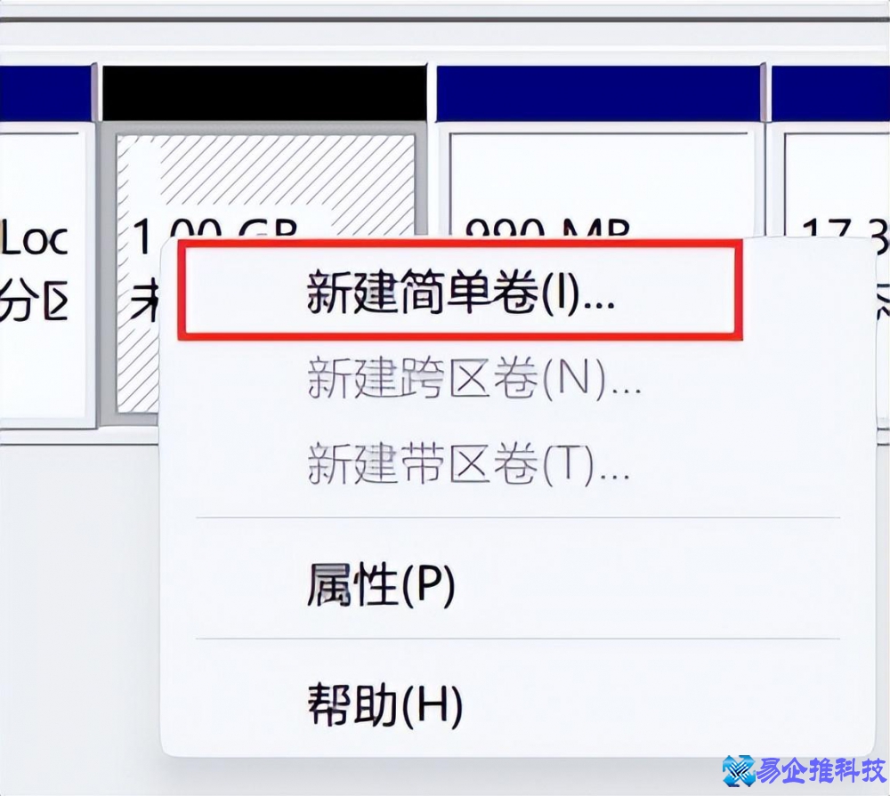 电脑怎么分区？电脑硬盘分区方法