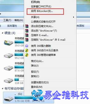 u盘开机锁怎么设置？u盘开机锁设置方法教程