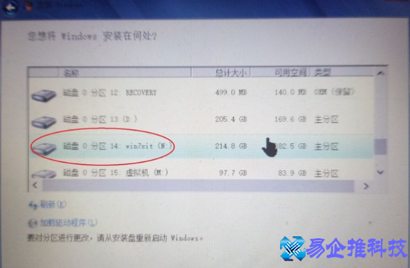 怎么安装双系统？win7,win10双系统安装教程