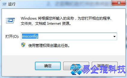 win7安全模式怎么进？win7安全模式怎么进入教程