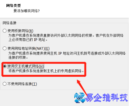 怎么安装linux系统？linux系统安装教程
