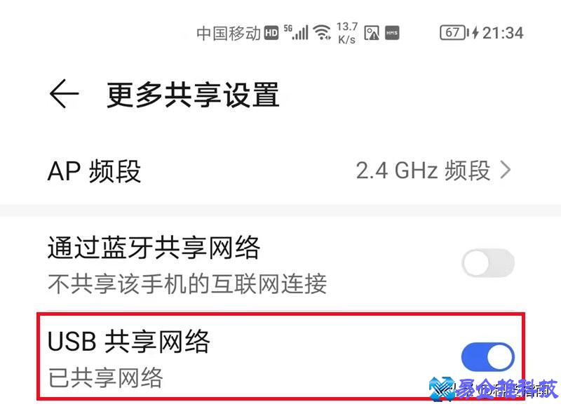 电脑无线热点怎么连接？电脑无线热点连接方法步骤