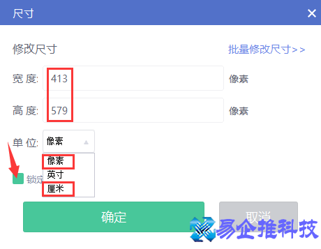 2寸照片像素多少？2寸照片像素设置