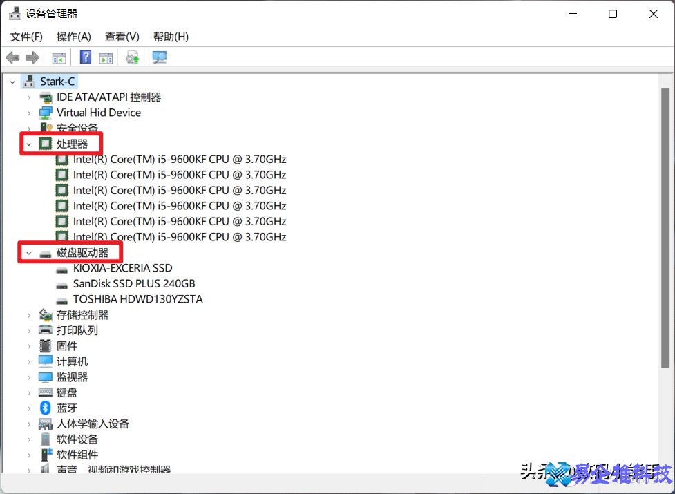 电脑配置怎么查询？电脑配置查询方法