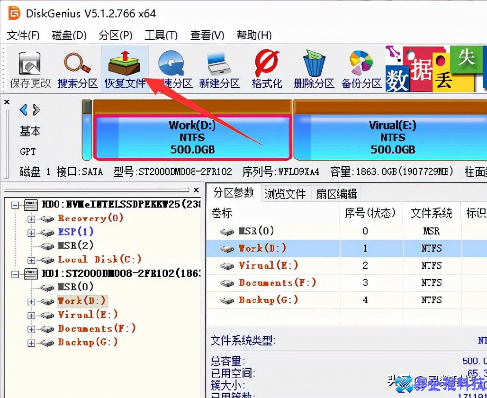 移动硬盘无法识别怎么办?移动硬盘无法识别解决方法
