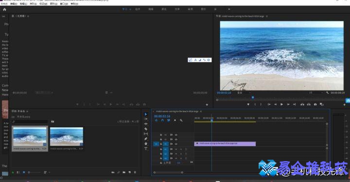 做视频的软件有哪些？做视频的软件推荐