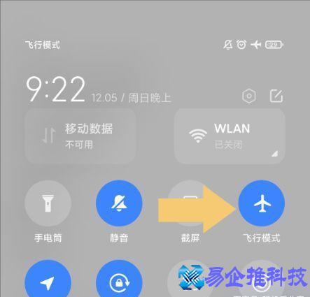 短信怎么屏蔽？手机短信屏蔽设置方法