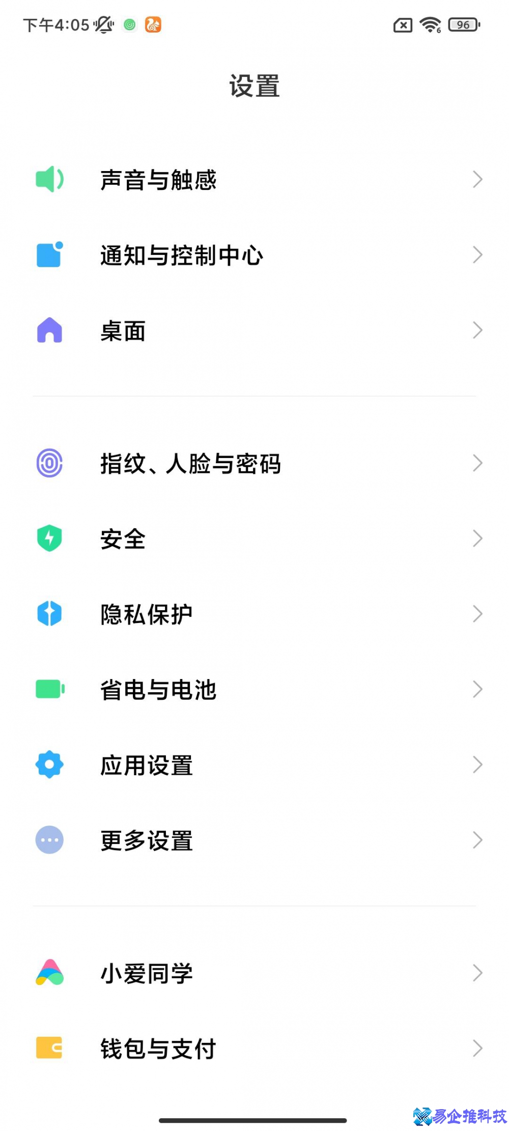 小米手机怎么省电?小米手机怎么省电设置方法 小米手机怎么省电?小米手机怎么省电设置方法