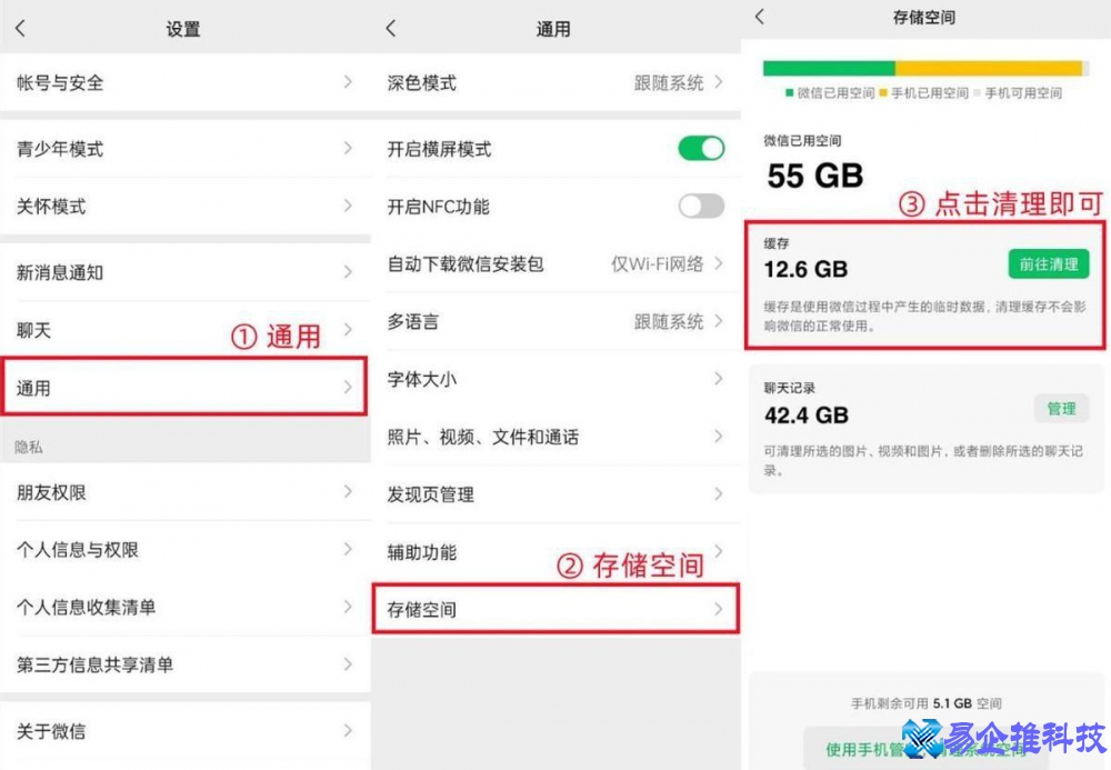 内存不足怎么办？手机内存不足解决方法