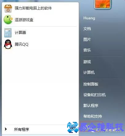 win7配置怎么看？win7配置需求