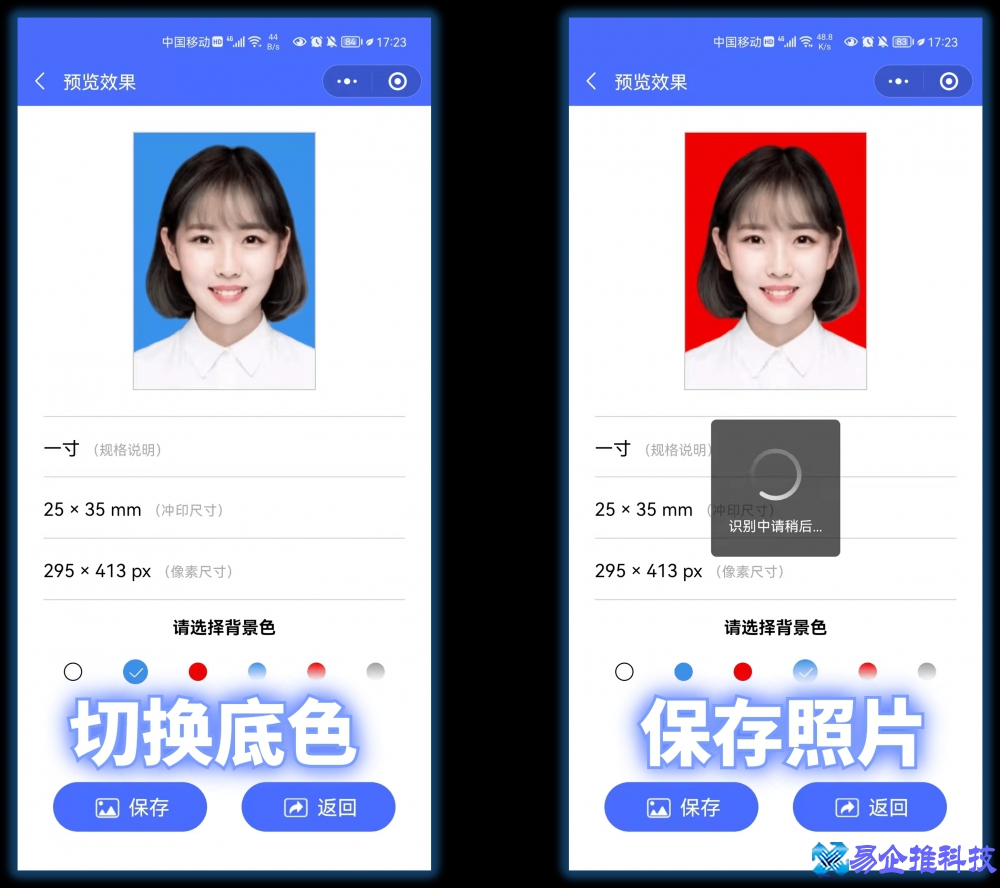 如何制作照片？制作照片教程