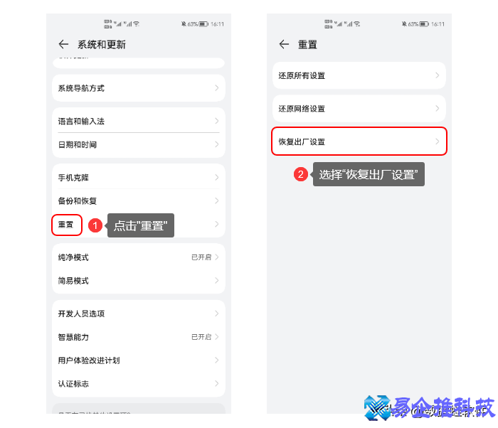 安卓内存怎么清理？安卓手机内存清理方法