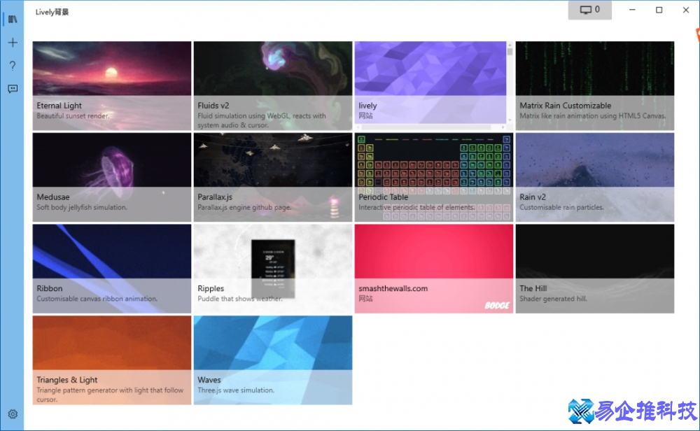 电脑桌面壁纸动态怎么设置？电脑桌面壁纸动态设置方法