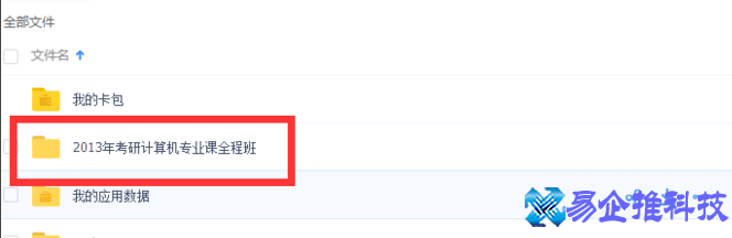 torrent是什么？torrent文件怎么打开？