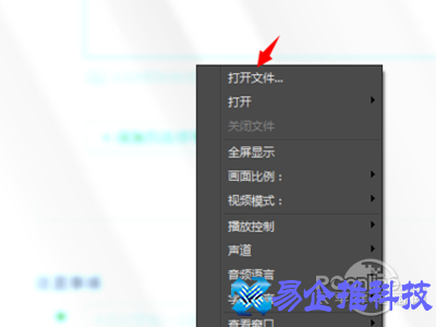 影音先锋怎么用？影音先锋使用方法