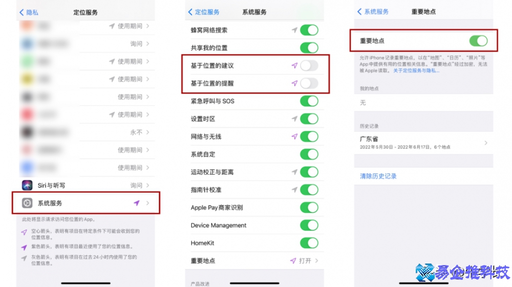 苹果手机省电怎么设置？苹果手机省电技巧