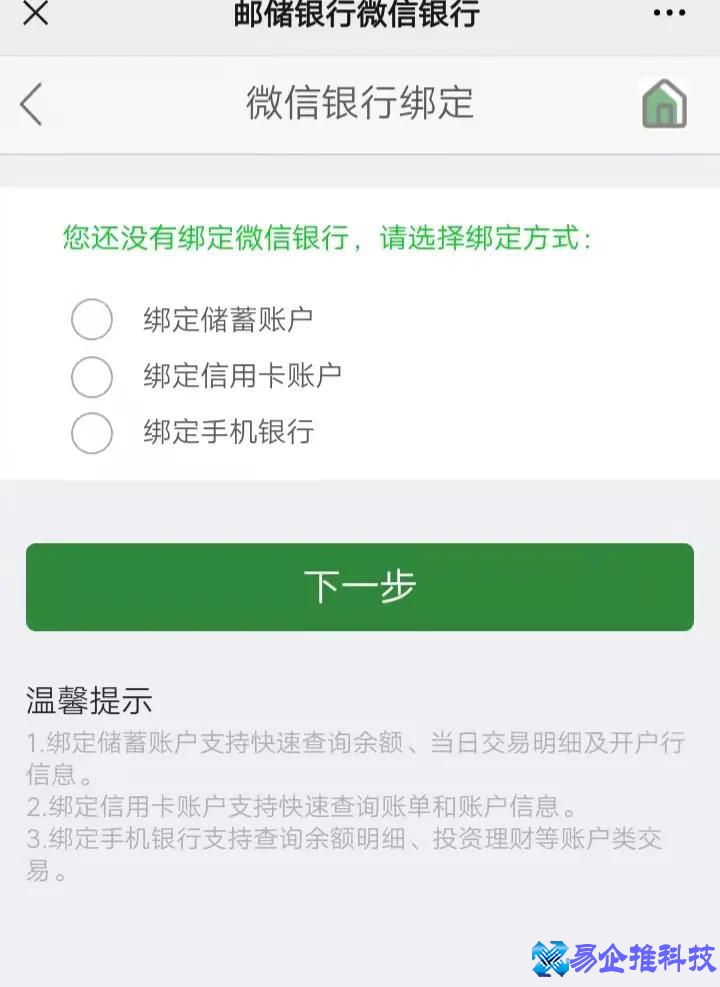 查询银行卡余额怎么查？查询银行卡余额方法