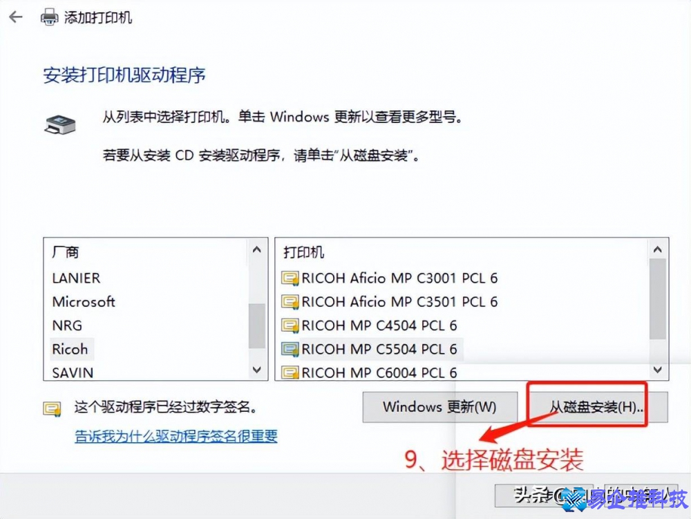 网络打印机怎么设置？网络打印机设置方法步骤