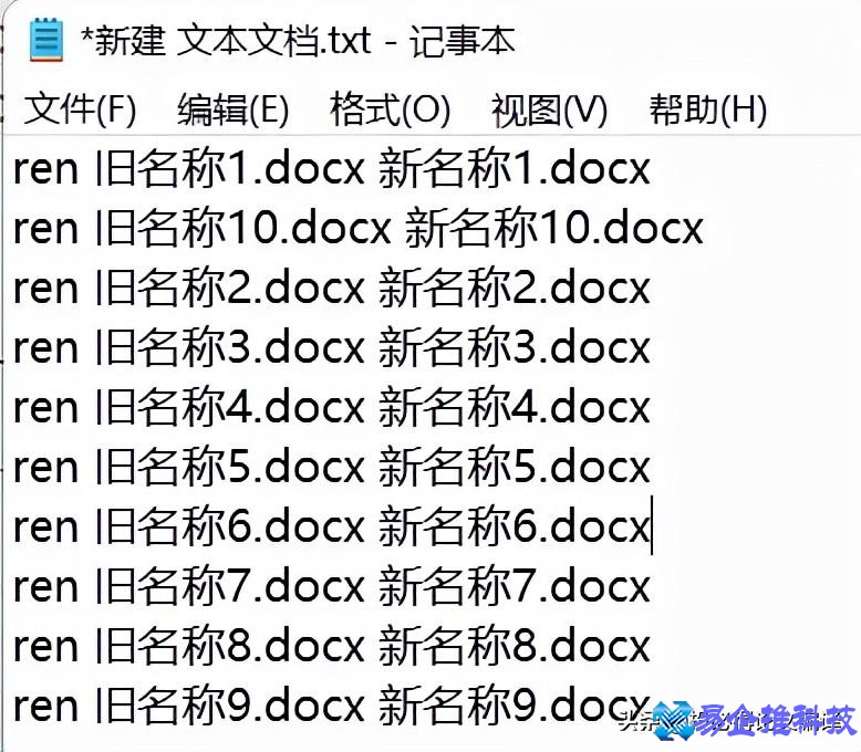 重命名的快捷键是什么？重命名的快捷键设置方法