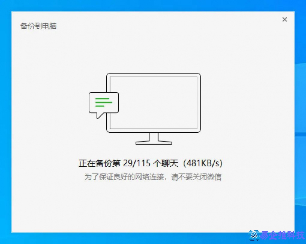 手机通讯录怎么备份？手机通讯录备份方法