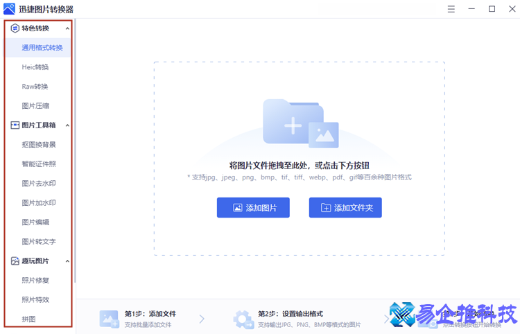 屏幕截图的快捷键是什么?电脑屏幕截图的方法