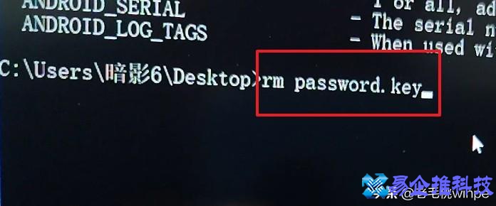 手机密码如何破解？手机密码破解方法