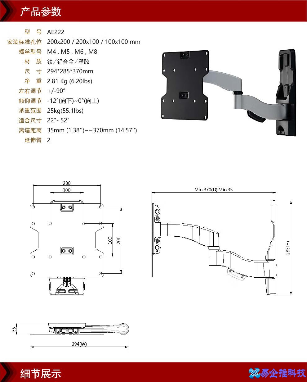 电视安装支架怎么装？电视安装支架方法步骤