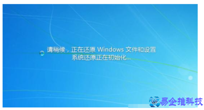 电脑系统怎么还原，电脑系统还原步骤