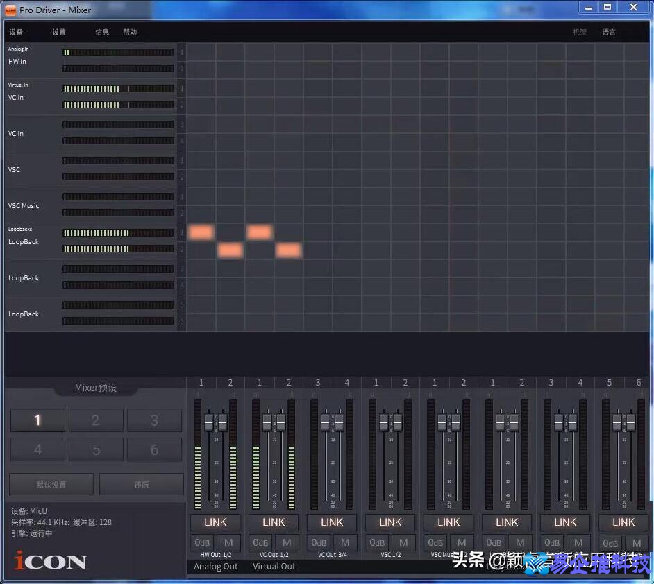 艾肯声卡调试怎么调？艾肯声卡调试方法步骤