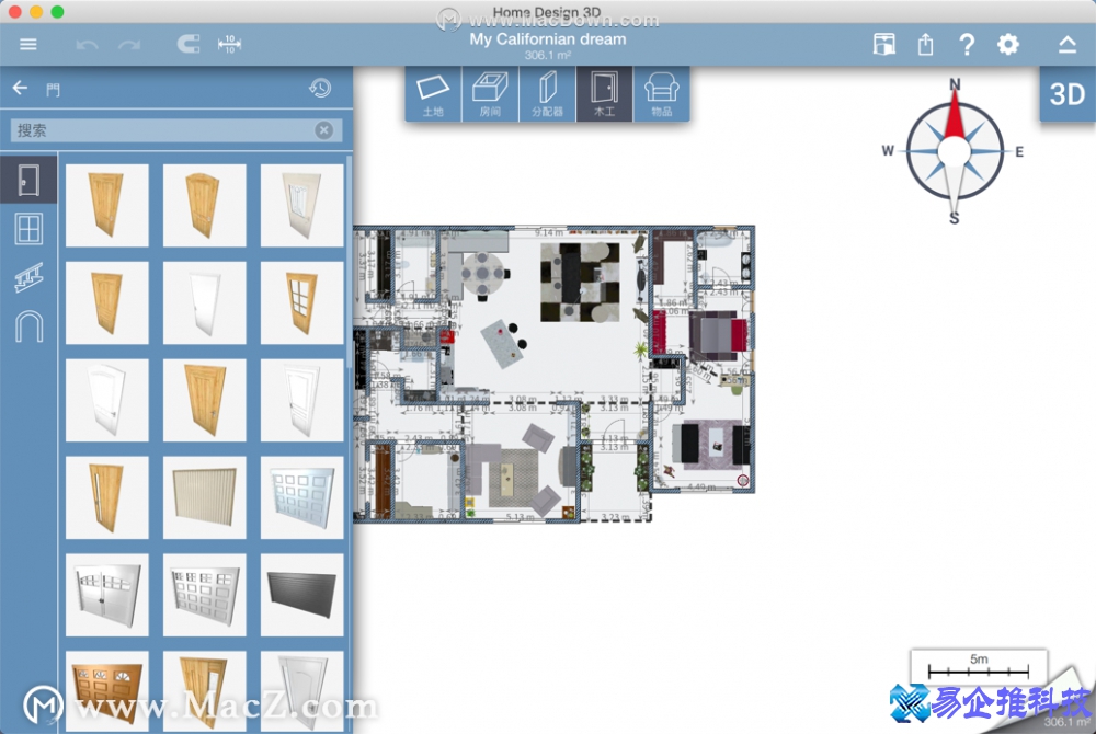 房屋平面设计软件有哪些？房屋平面设计软件方法教程