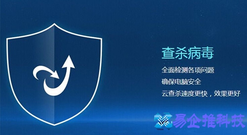 金山毒霸和360那个好？金山毒霸和360区别