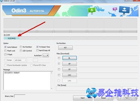 三星刷机怎么刷？三星刷机教程步骤