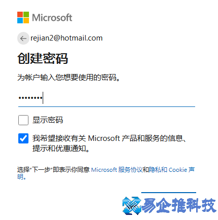 注册邮箱帐号怎么申请？注册邮箱帐号步骤教程