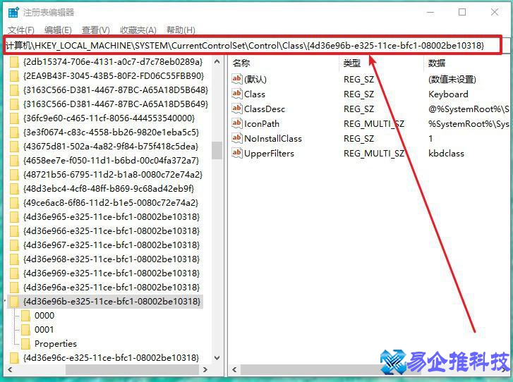 键盘数字键失灵怎么办？键盘数字键失灵解决方法