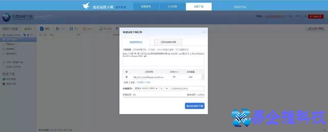 极路由怎么样？极路由怎么样安装使用